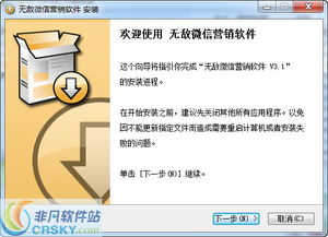真實模擬定位與社交管理軟件 支持QQ、手機號、微信號批量添加好友及定時動態(tài)發(fā)布