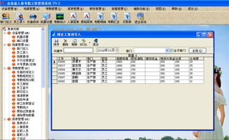 智能考勤與工資自動計算軟件 提升效率，精準(zhǔn)管理
