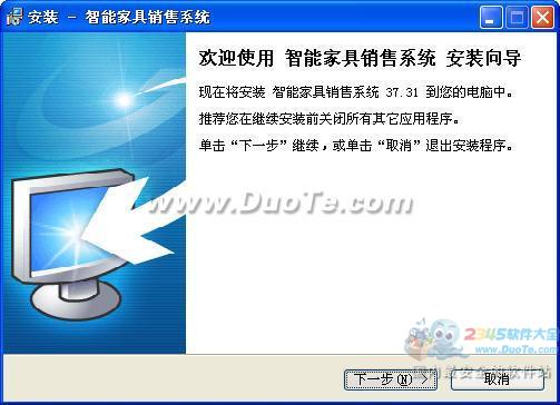 智能家居銷售系統(tǒng) 軟件銷售的新藍(lán)海與策略實(shí)踐