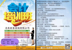一站式企業(yè)運營解決方案 從財務軟件到弱電工程的全方位服務