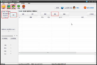 提升營銷效率，軟件屋郵件營銷軟件v3.0.5下載指南