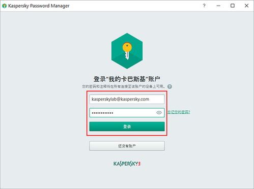 卡巴斯基官方授權平臺 kaba365.com 一站式獲取正版安全防護