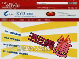 央視焦點訪談解析智云達技術潛力 軟件銷售的行業新敘事