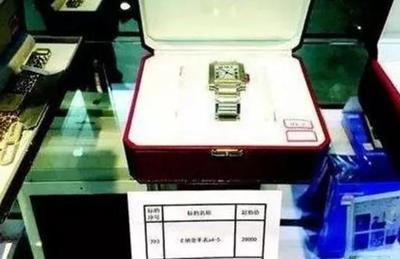 湖北武漢拍賣公務員上繳物品 茅臺、金條、購物卡成焦點